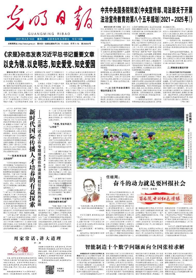 探索一个男生会和我聊天3个半小时,期间一直规划未来,教我怎么去进步,怎么提升自己,这意味着什么?,解答你的疑惑