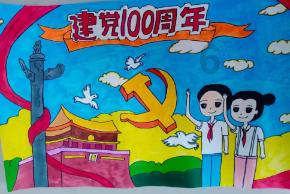 广东地贫能考教师编制吗